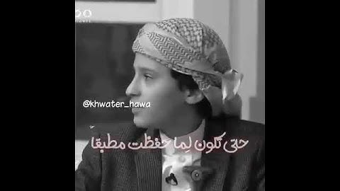 اللهم اجعلنا من حافظي القرآن الكريم