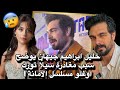 Actor Khalil Ibrahim Cihan S Statement About The Sudden Departure Of Sila Turkoglu From The Serie Actor Khalil Ibrahim Cihan S Statement About The Sudden Departure Of Sila Turkoglu From The Serie