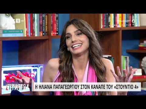 Η. Παπαγεωργίου: «Μόνο