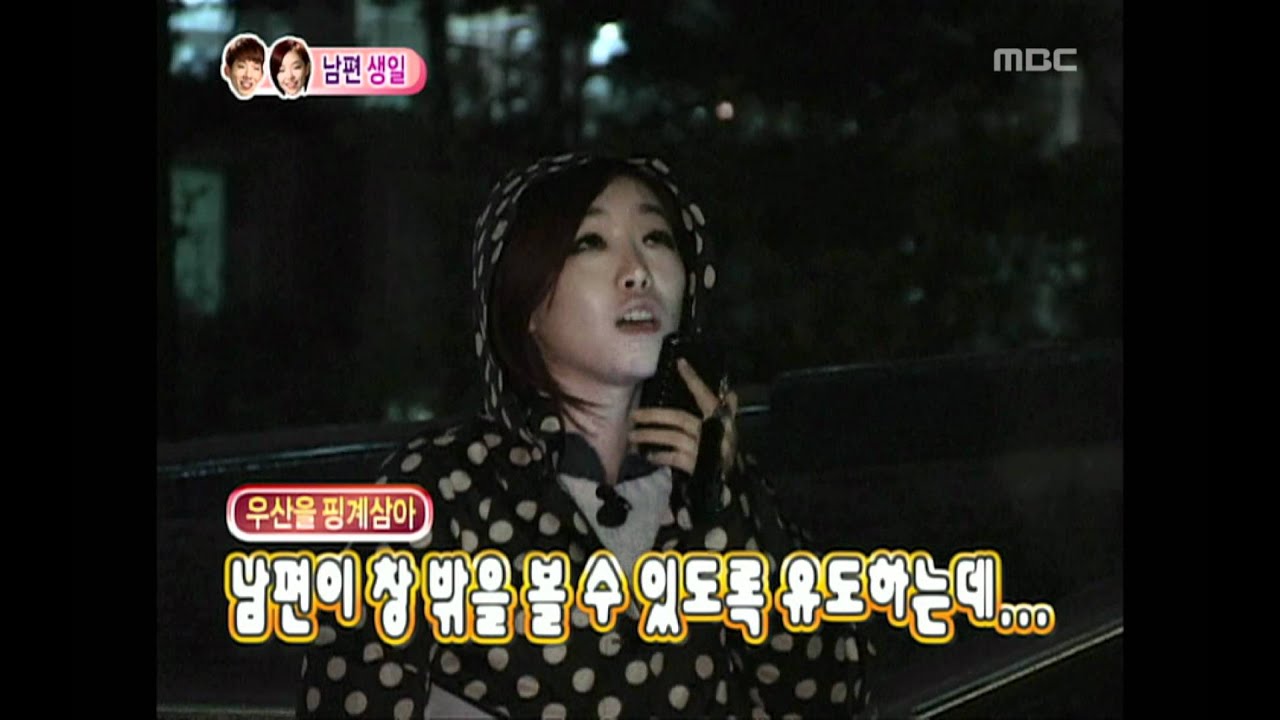 우리 결혼했어요 - We got Married, Jo Kwon, Ga-in(48) #02, 조권-가인(48) 20101016