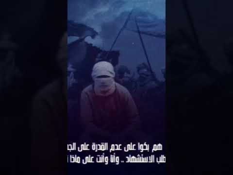 الدموع الحاره