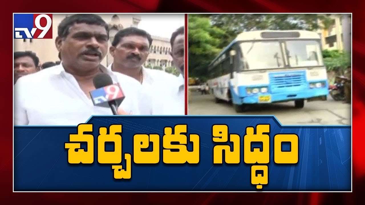 RTCJAC enlists support of political parties, employee bodies - TV9