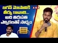 YSRCP failed to get special status to AP: TDP MP Rammohan