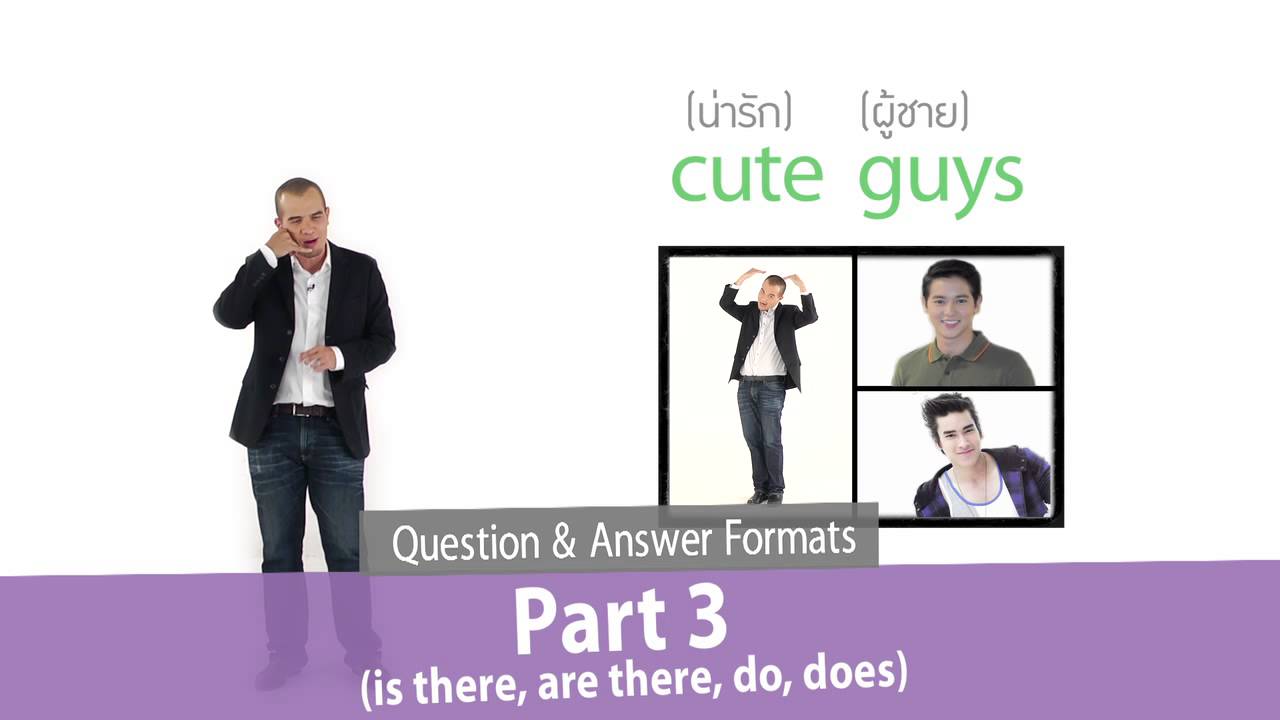 [Clip] Click : Question & Answer Formats 3 : Hot chick ที่ไม่ใช่ไก่ร้อน