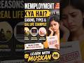 India's Biggest Problem? #unemployment #upsc #economy