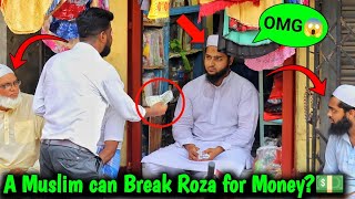 A Indian Muslim can Break his Roza for Money?