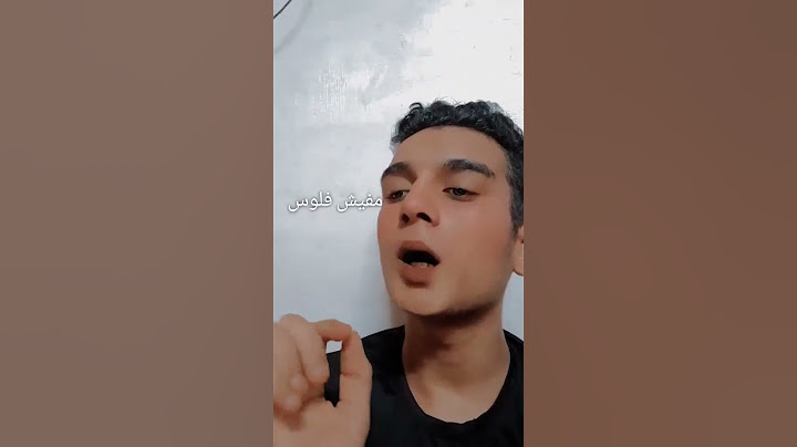 الفرق بين Egypt و مصر