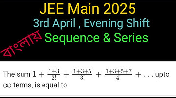 Jee Main 2025 | Find the sum of the series 1+ (1+3)/2! +(1+3+5)/3!+(1+3+5+7)/4!+...upto infinity