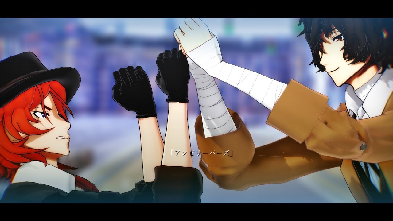 【MMD文スト】アンビリーバーズ／双黒