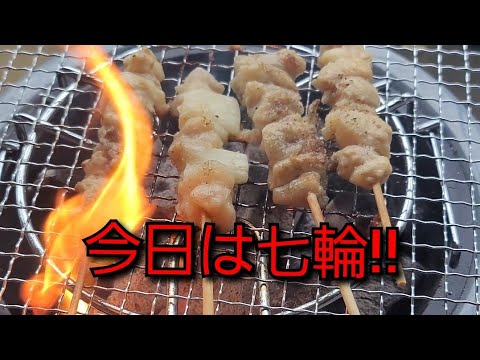 【七輪　田舎　バーベキュー】焼き鳥　ソロキャンプ　焼き肉