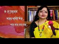 Gram chhara oi ranga matir poth  rabindra sangeet by susmita goswami