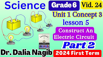 ساينس سادسة ابتدائي ترم اول Science Grade 6 Construct An Electric Circuit  Concept 3 Lesson 5 Part 2