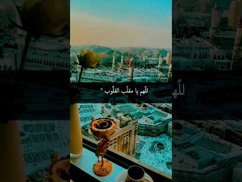 ثلاثه ادعيه لا تفرط فيها في يوم عرفه