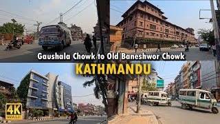 4K Walking - Gaushala Chowk to Old Baneshwor Chowk | Capital City of Nepal Kathmandu 2024 April