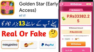 Golden Star App Real or Fake | Golden Star Withdraw Proof | Golden Star Game Payment Proof screenshot 2