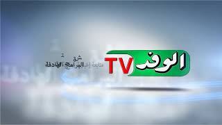 الوفد Tv