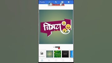 💥How to make PLP files in Pixellab  | 🎨 PLP files in Pixellab | #Short | Chintamani tech