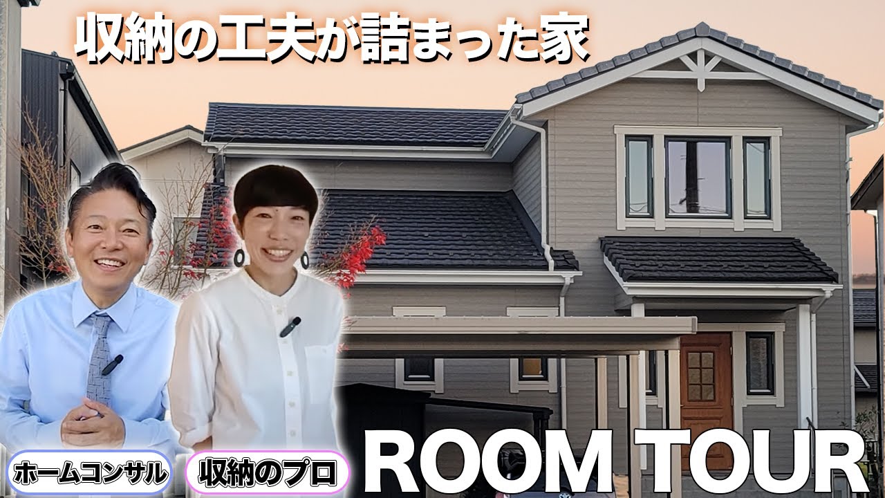 【ルームツアー🇸🇪】収納のプロが住むスウェーデンハウス！家事を楽にするお家づくりの方法教えます