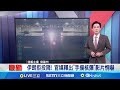 伊朗的核武擴張情勢