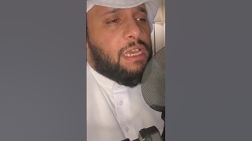 ربنا لا تزغ قلوبنا بعد اذ هديتنا. بصوت القارئ عبدالله العطاوي