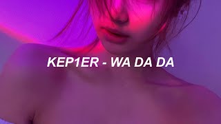 Kep1er 케플러 | ‘WA DA DA’ Easy Lyrics