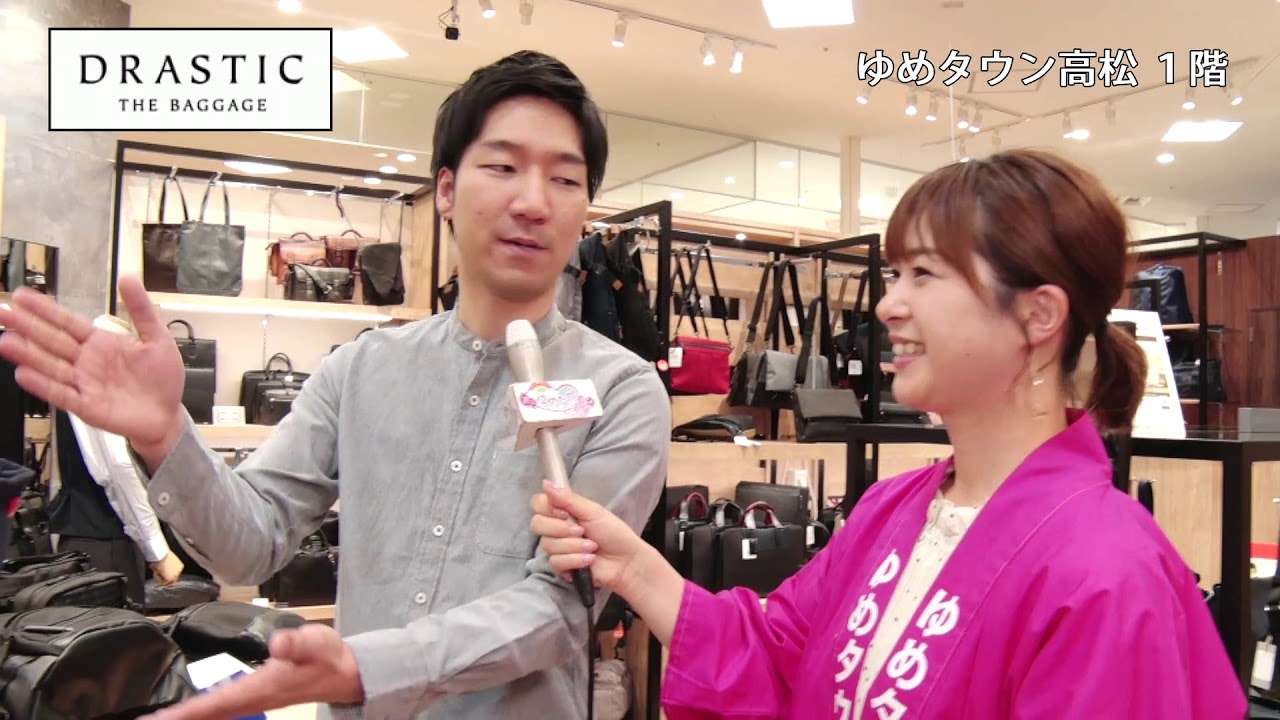 第234回週刊ゆめたかナビ 父の日のプレゼントにおすすめ ドラスティックザバゲージ Youtube 第234回週刊ゆめたかナビ 父の日のプレゼントにおすすめ ドラスティックザバゲージ Youtube