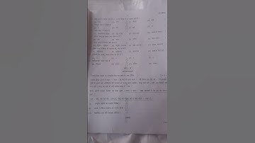 UP BOARD ||CLASS 10|| HINDI (801) BF 24 FEB 2025|| BY RIZWAN SIR .