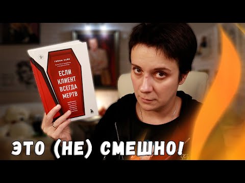 Видео: БЕСЯЧИЙ ВЕЧЕР 