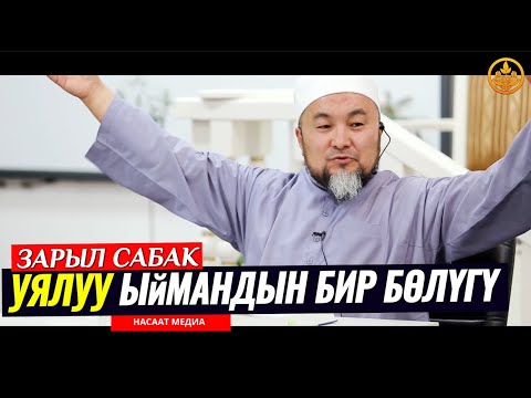 Video: Менструалдык чөйчөктү тазалоонун 3 жолу