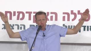 ימי עיון בתנ