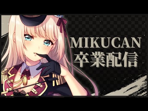 【今年最後】今後のことなどお知らせ！【雑談】【千伐るしあ/vtuber】