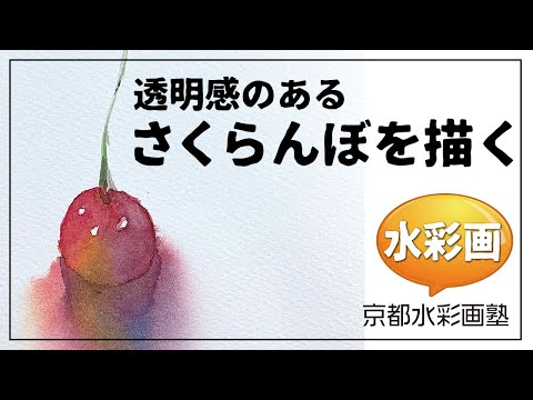 サイン付き　水彩画 果物の絵 '67年 果物の絵」のアイデア 23 件【2025】 | 果物の絵, 果物, 水彩