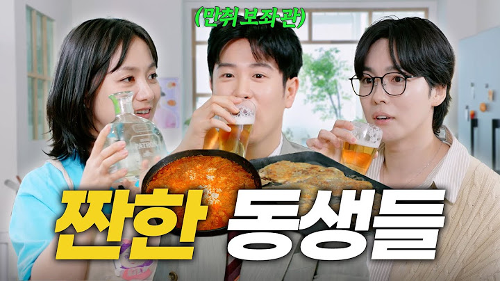 P.O X Jinwoo | “Only the real drinkers should show up” | [Naraesik] EP.39