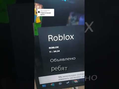 Когда выйдет Roblox на PlayStation 4/5? #ps4 #ps5 #roblox