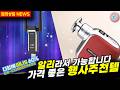알리익스프레스, 알리라서 가능한 이가격대 추천템 14종ㅣ#알리익스프레스ㅣ알리추천상품ㅣ가성비ㅣ#대륙의실수ㅣ코드 카드 정보 본문 참조