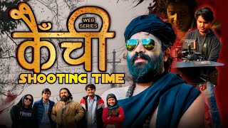 कैची | KAICHI | Web Series Shooting Time | Behind The Scene | Kameshwor Chaurasiya, The Jeetpur Crew