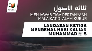 Landasan Ketiga Mengenal Nabi Kalian Muhammad Shallallahu 'Alaihi Wasallam 5 - Tsalatsatul Ushul