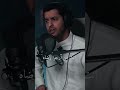 ونداء الأقصى أبكاني 