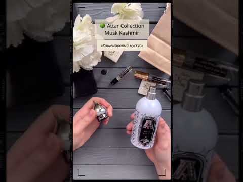 Обзор Attar Collection - Musk Kashmir