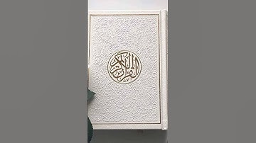 #سورة_الكهف سوره الكهف أشترك بالقناه #قرآن #المنشاوي #المصحف #اكسبلور #quran  #رجوع_إلى_الله