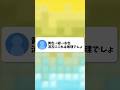 どんな2色でも自然に混ぜれる説56#マイクラ #shorts