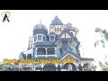 Mystic Manor at Hong Kong Disneyland Low-Light POV