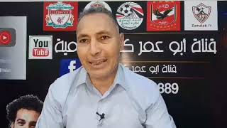 وليد الفراج وديربى السعودية أقوى من مصراستبعاد الزمالك من الكونفدراليه ريمونتادا كريستيانو مع النصر