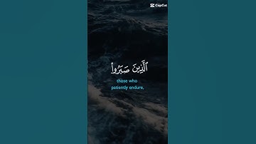 ما تيسر من القران الكريم #آيات #اكسبلور #القرآن_الكريم #راحة_نفسية #ايات_قرانيه_قصيره #لايك #دويتو