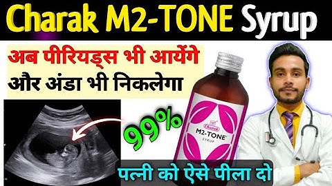 Now women should not panic / m2-tone syrup uses for pregnancy in Hindi / m2-tone syrup in Hindi