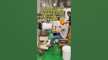 Paint bucket screen printer, large curved screen printing machine丝印机、移印机、丝网印刷机厂家直销