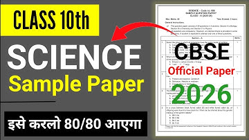 Science Sample Paper 2025-26 | Cbse Class 10 | BOARD EXAM 2026 | SOLUTIONS/ Question Pattern Changed