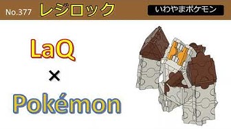 レジロック Youtube