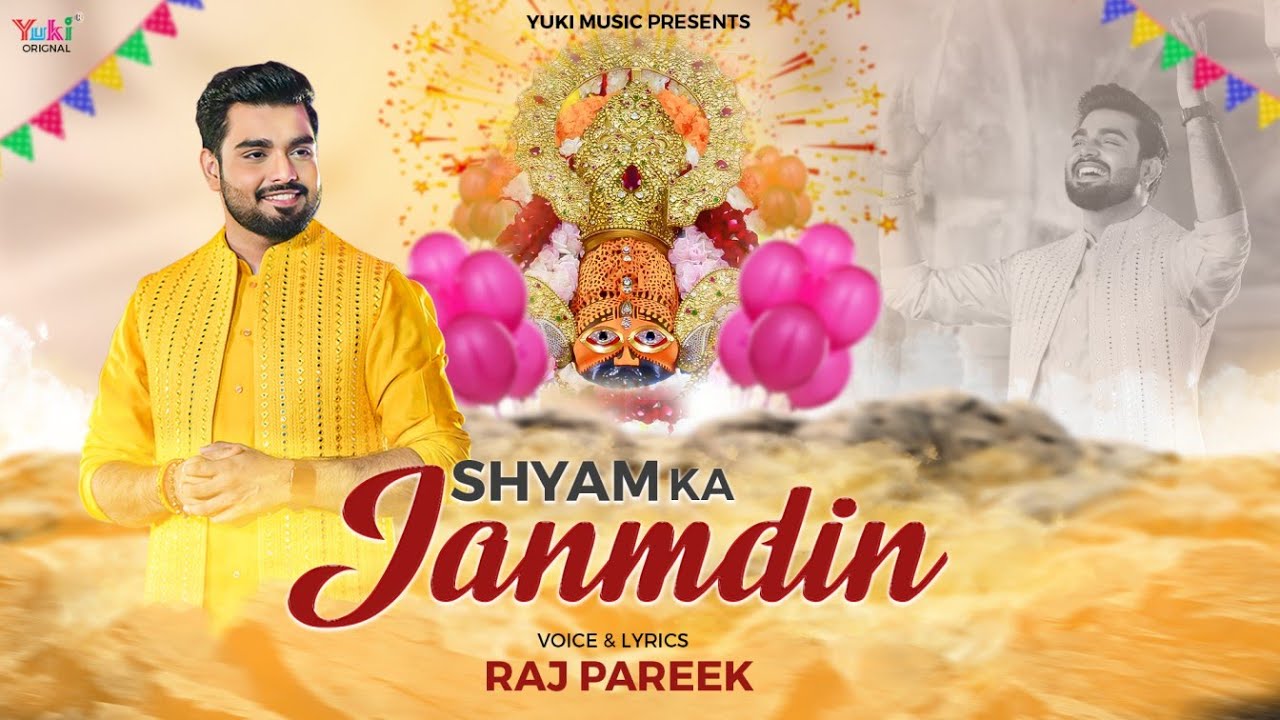 Shyam Ka Janmdin  Raj Pareek Shyam Bhajan New  Happy Birthday Shyam Baba  Latest Shyam Bhajan