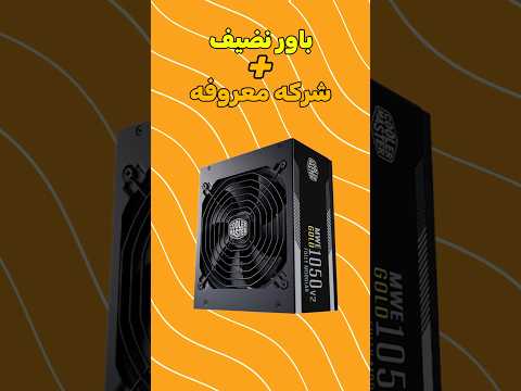 ازاى تحاقظ على الكمبيوتر من مشاكل الكهرباء    